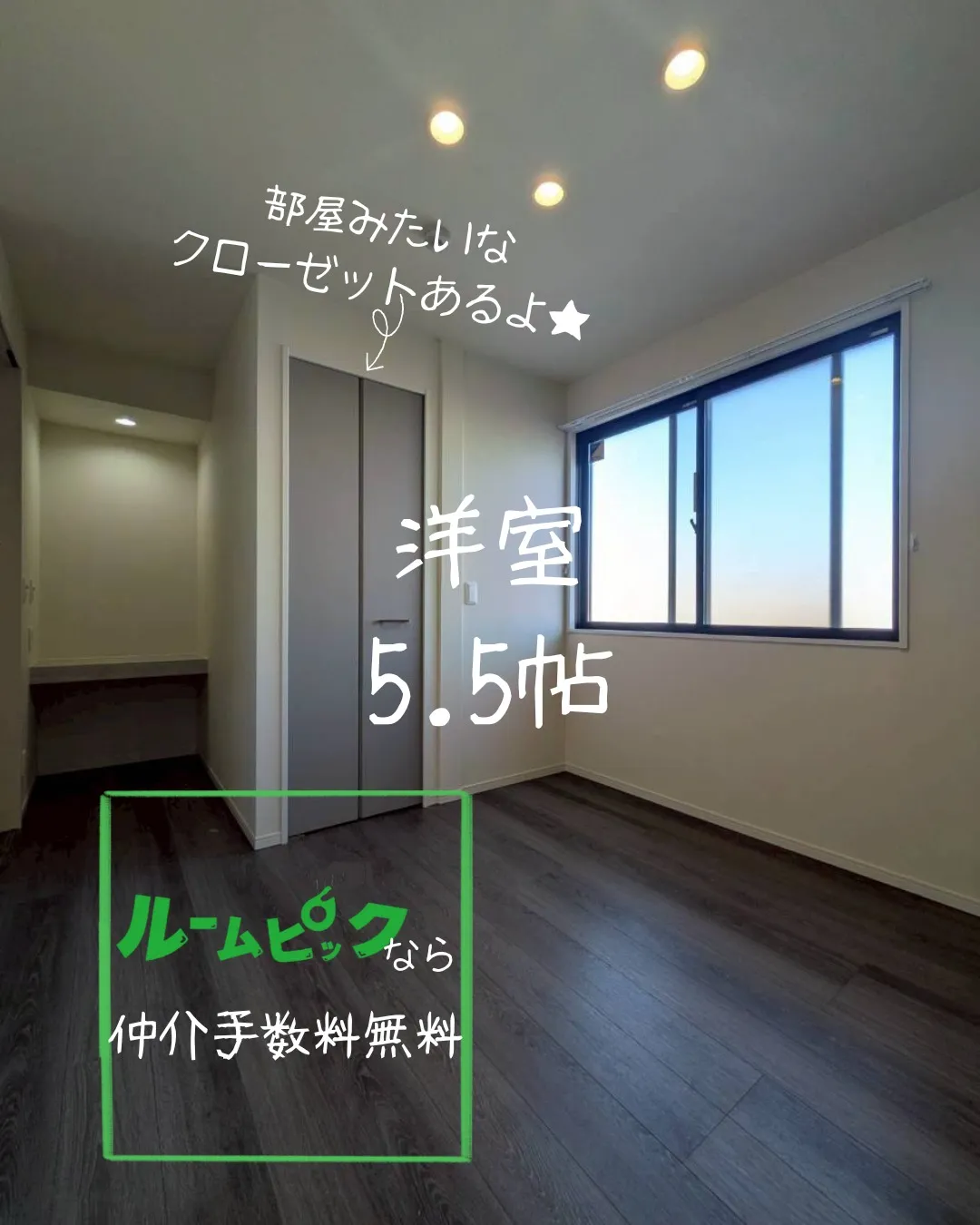 『名古屋市中村区』本陣駅徒歩2分