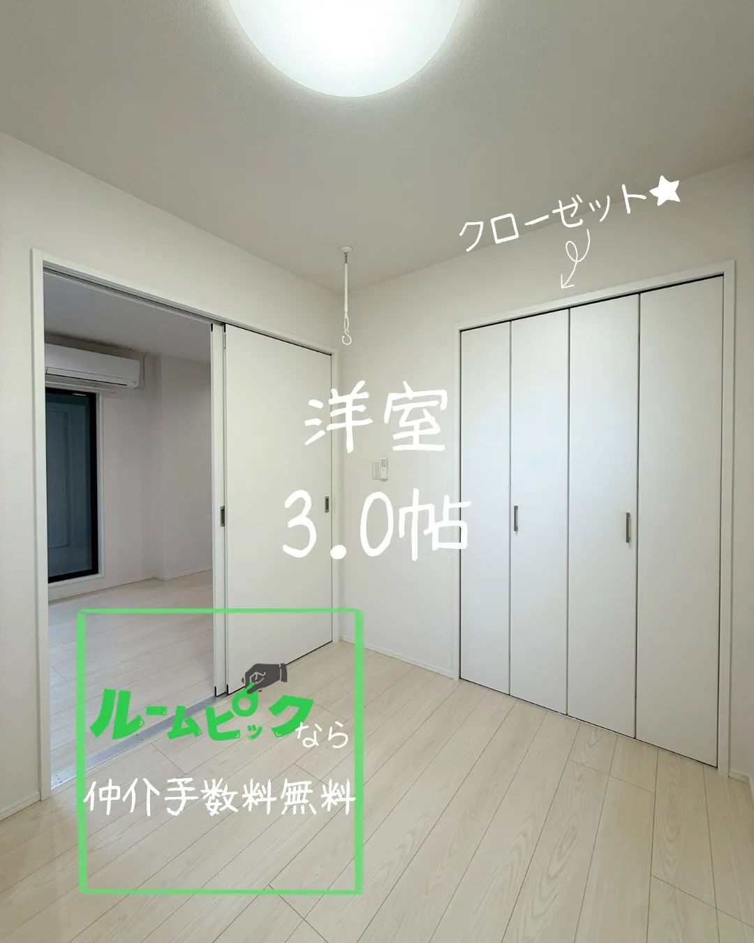 『名古屋市中村区』本陣駅徒歩5分