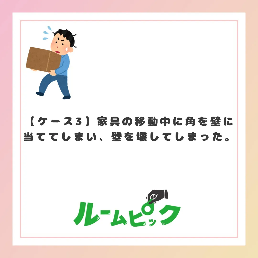 意外と知られていない