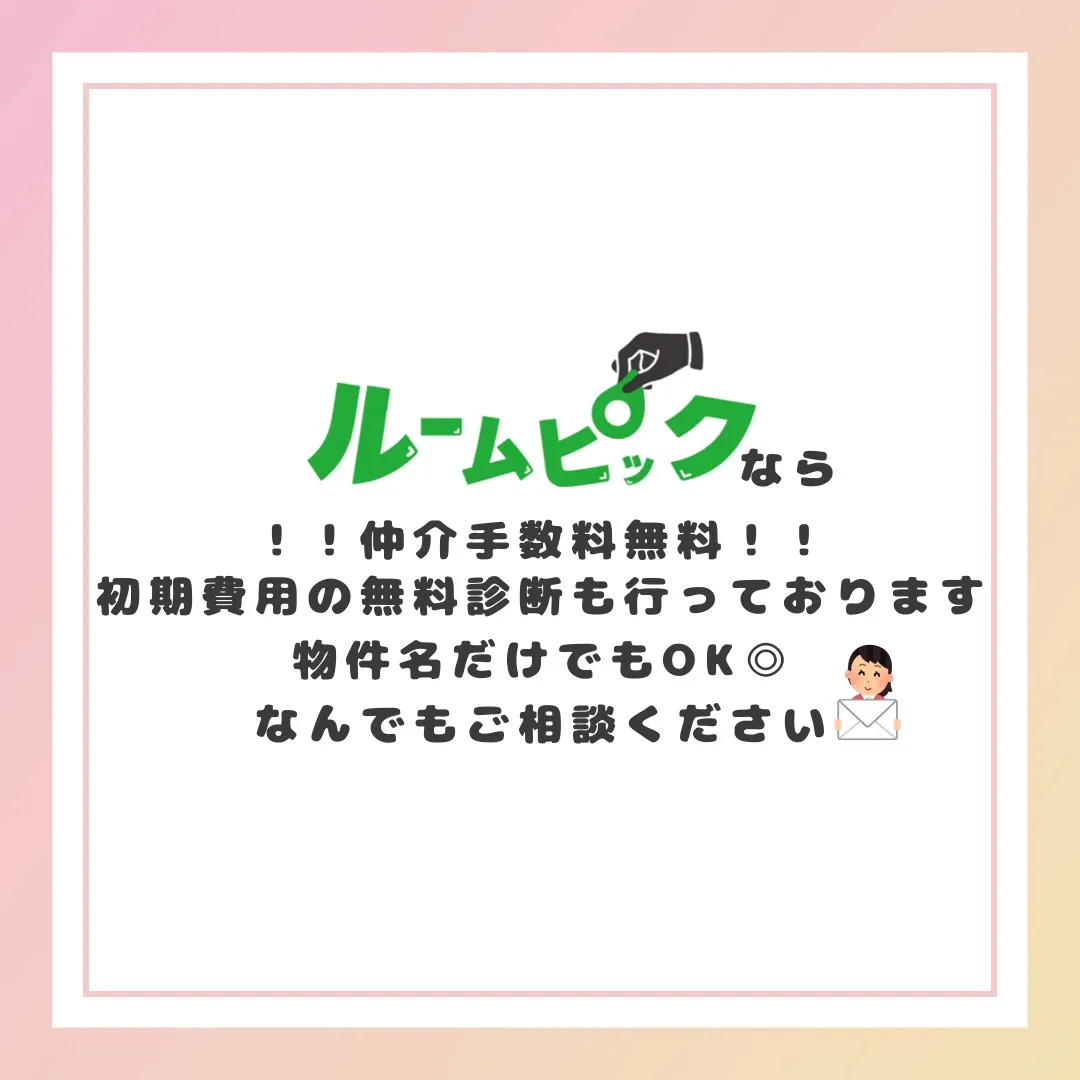 意外と知られていない