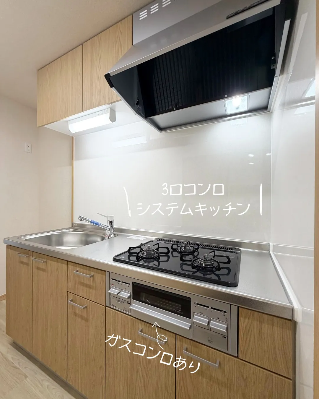 『名古屋市中村区』黄金駅徒歩4分