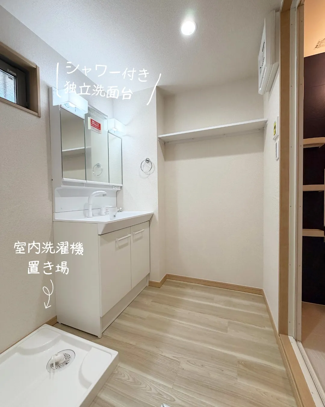 『名古屋市中村区』黄金駅徒歩4分