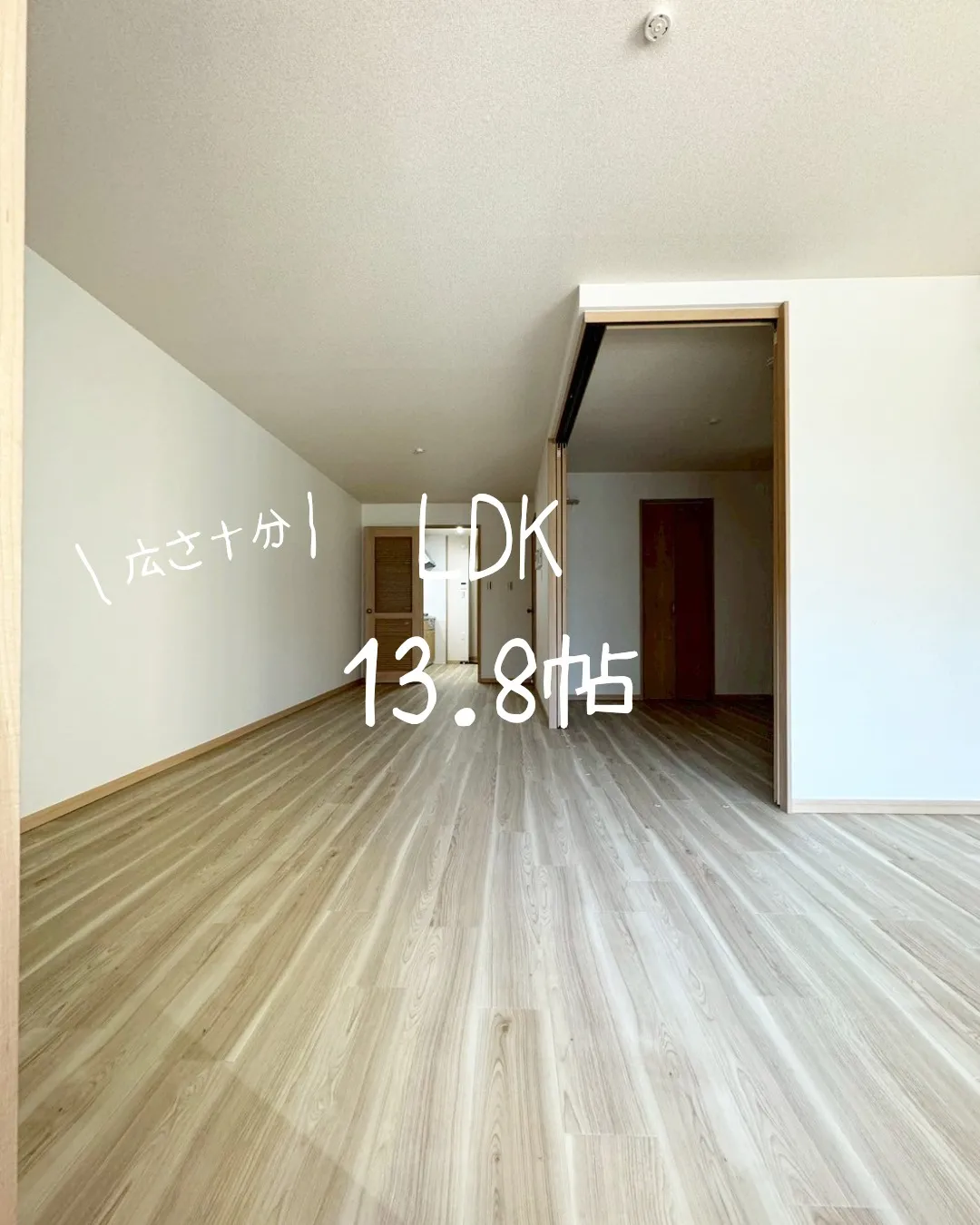 『名古屋市中村区』黄金駅徒歩4分