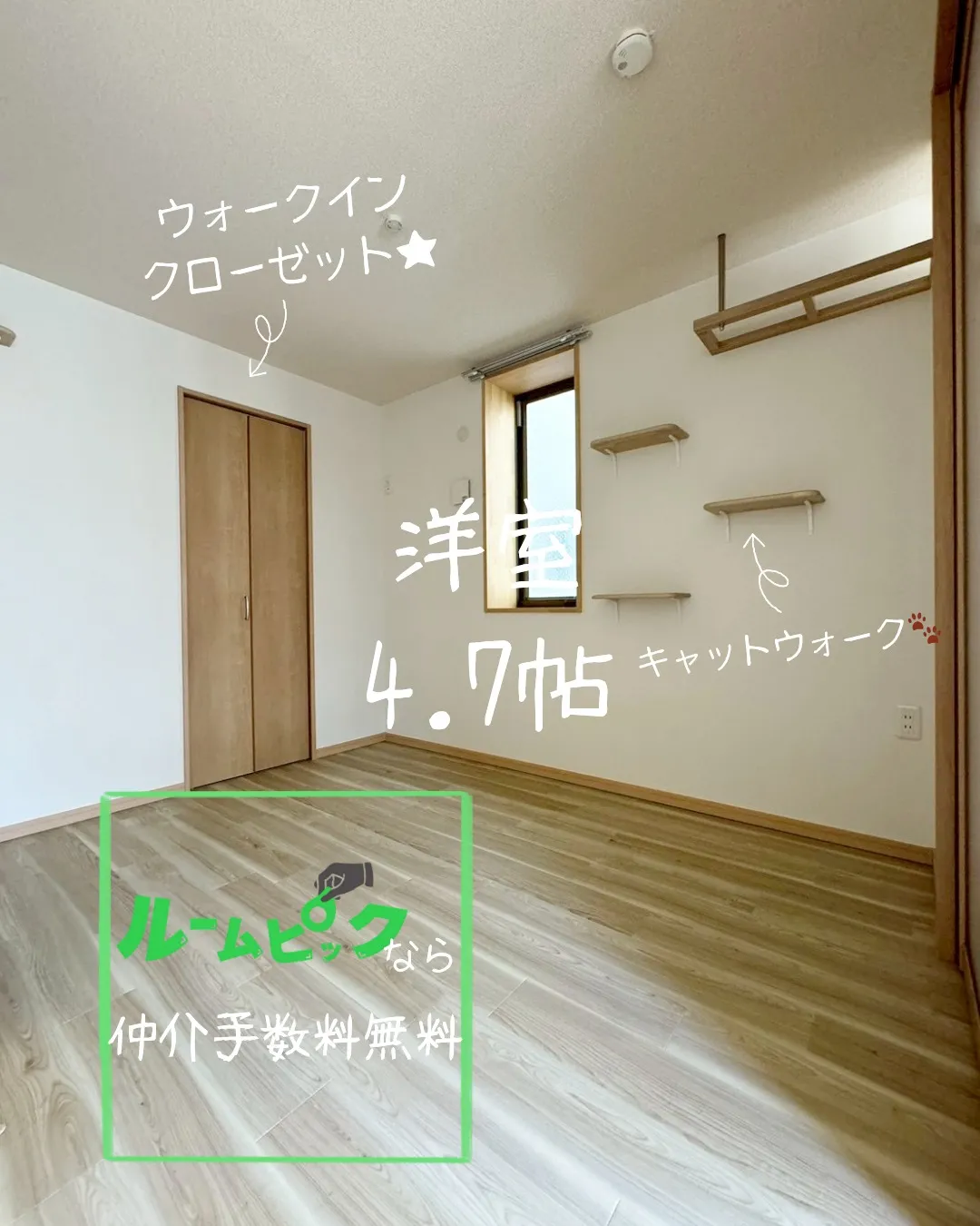 『名古屋市中村区』黄金駅徒歩4分