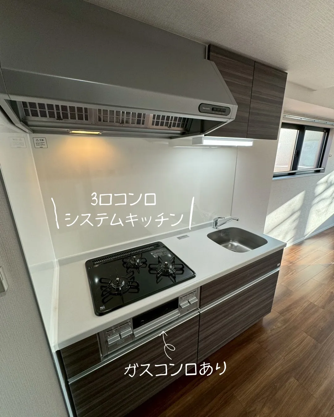 『名古屋市中村区』東枇杷島駅徒歩11分