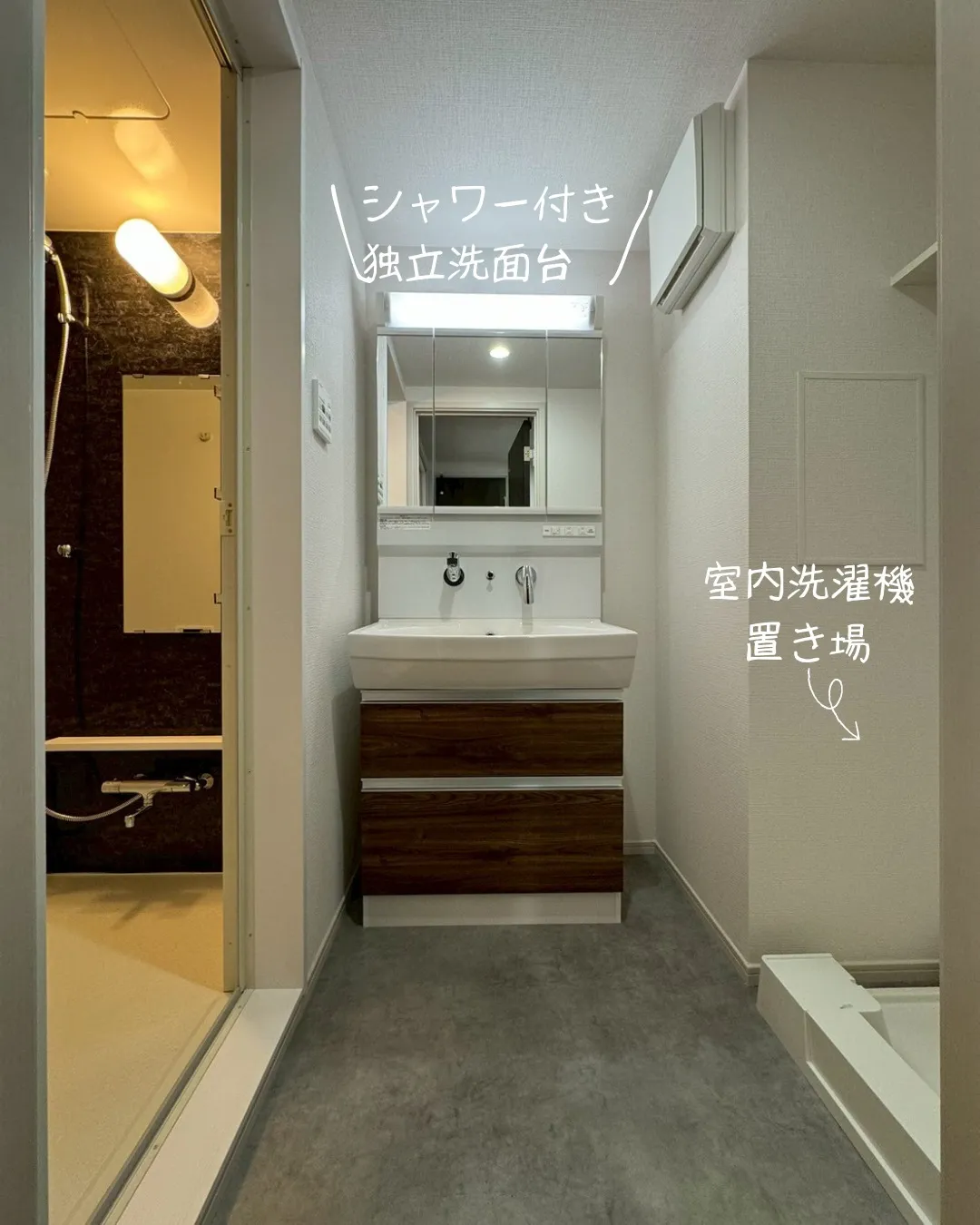 『名古屋市中村区』東枇杷島駅徒歩11分