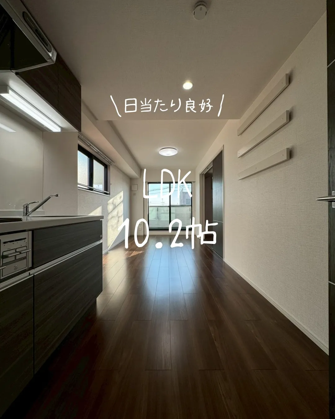 『名古屋市中村区』東枇杷島駅徒歩11分