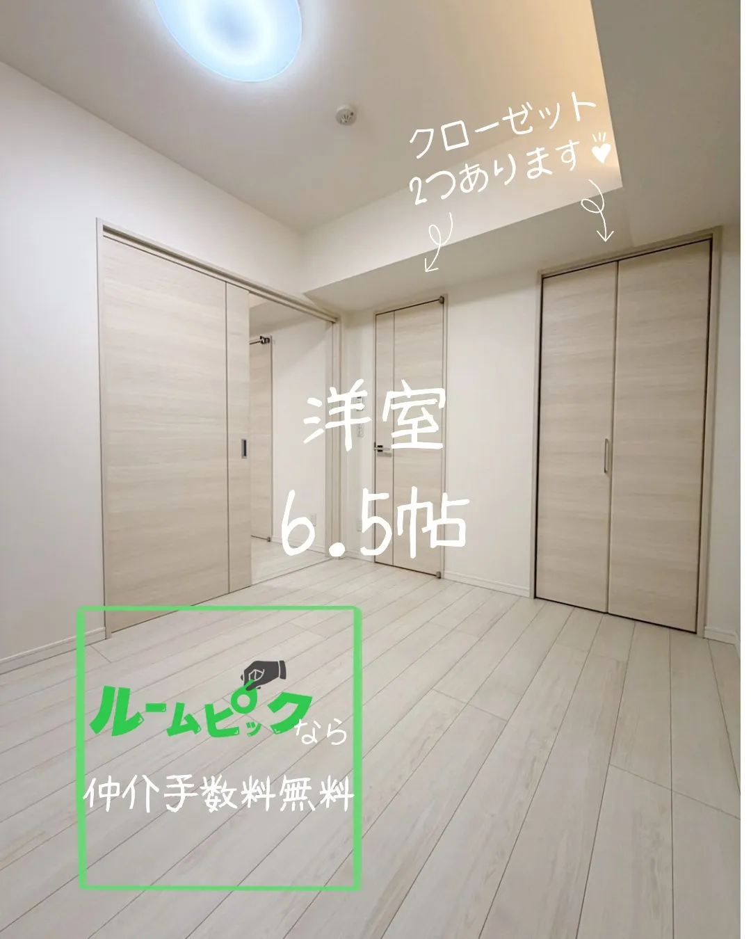 『名古屋市中区』新栄駅徒歩4分