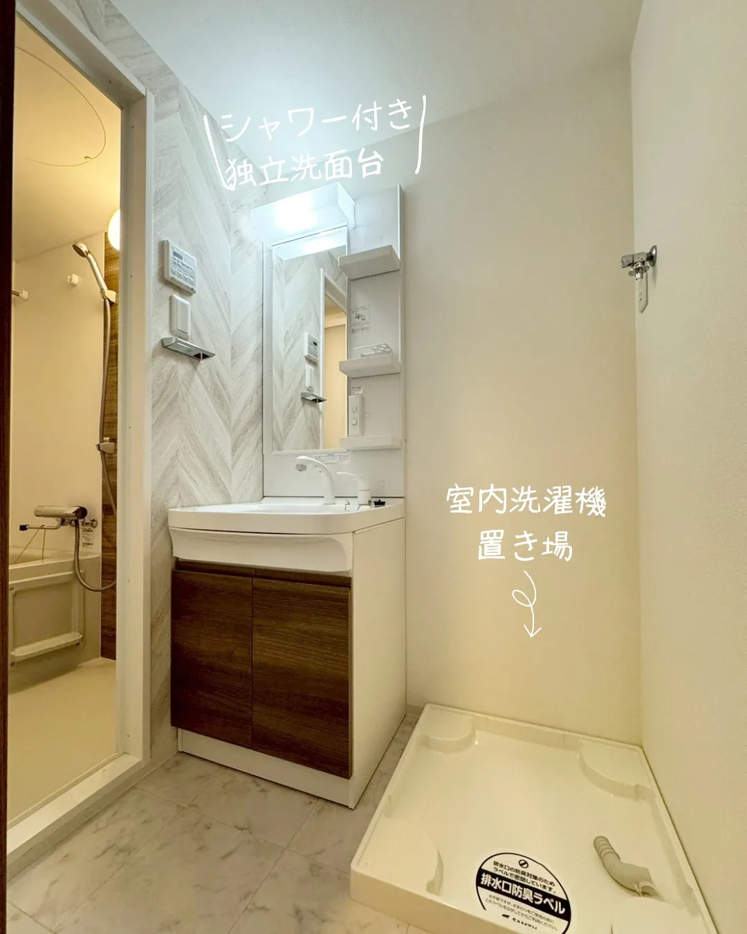 『名古屋市西区』庄内通駅徒歩2分