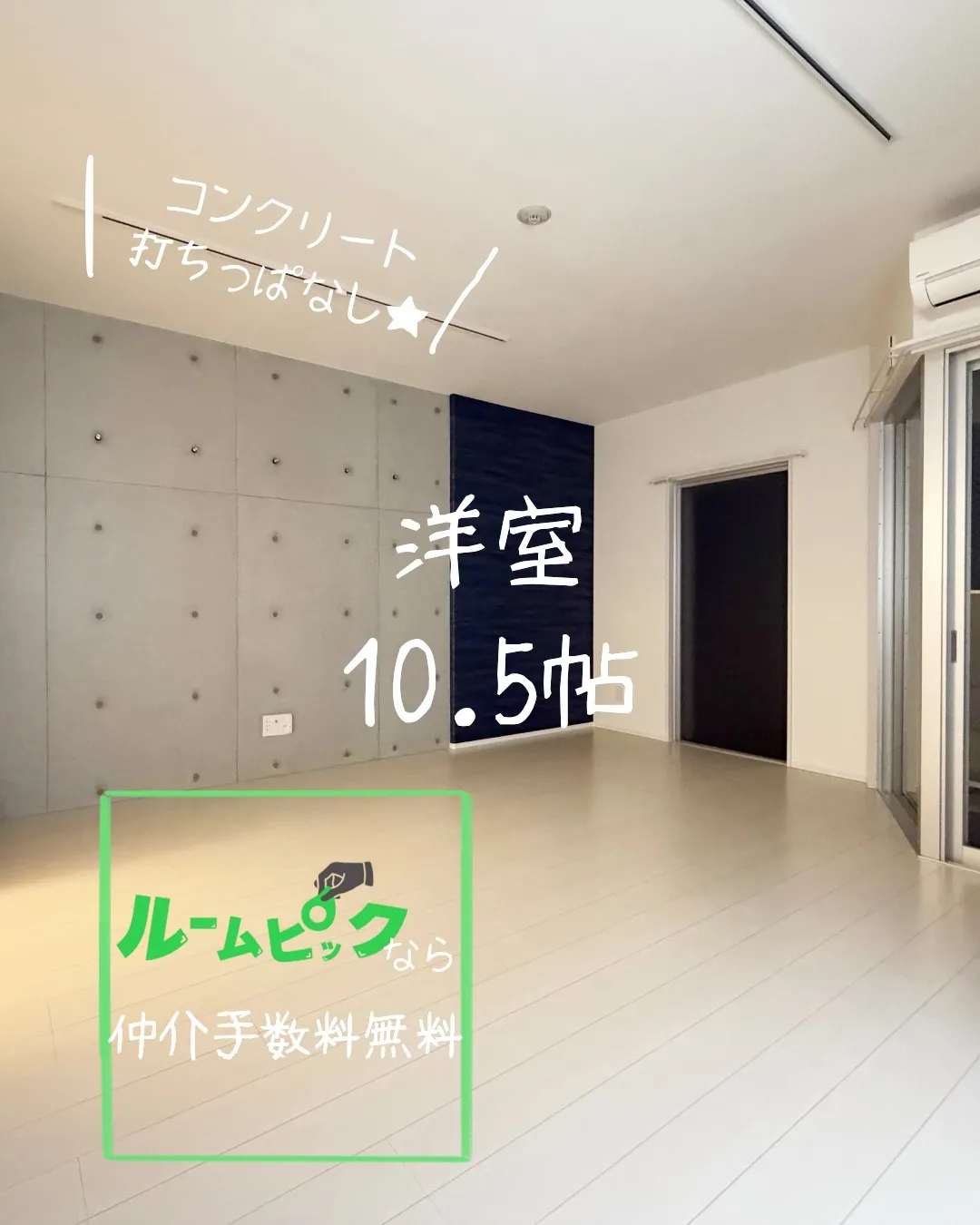 『名古屋市中村区』本陣駅徒歩10分