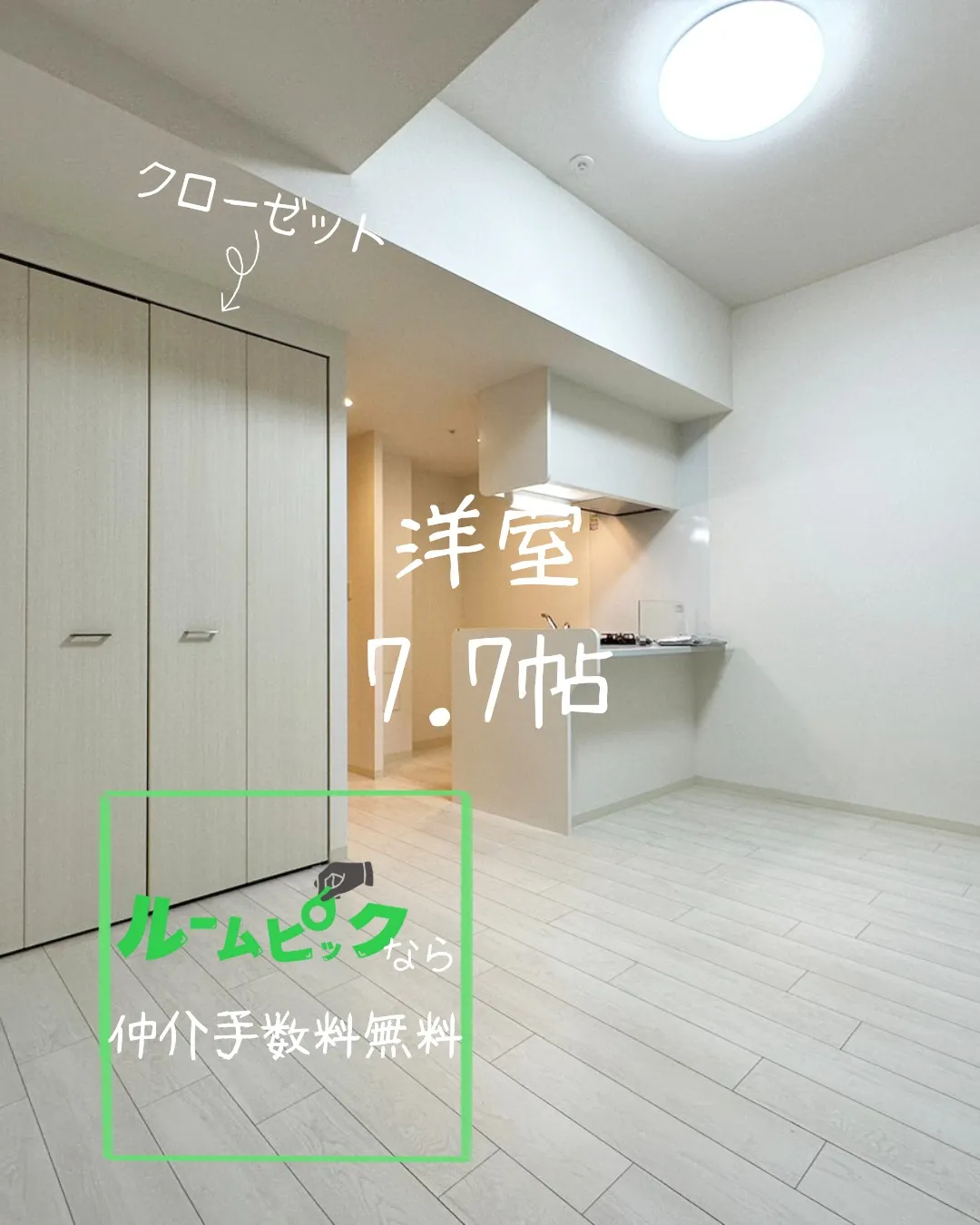 『名古屋市中区』新栄町駅徒歩10分