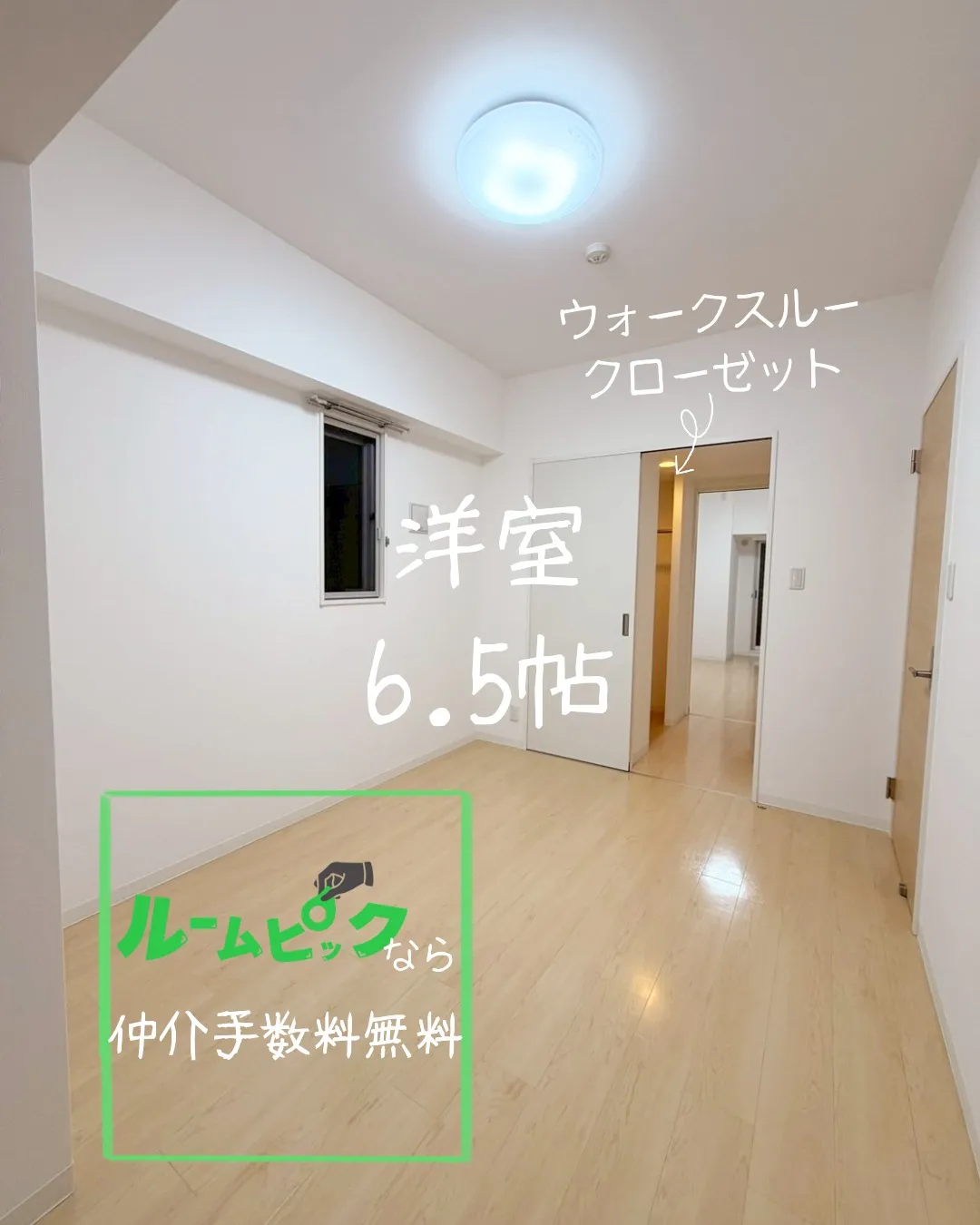 『名古屋市西区』浅間町駅徒歩6分