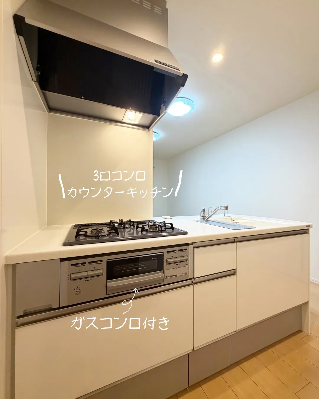 『名古屋市千種区』吹上駅徒歩9分