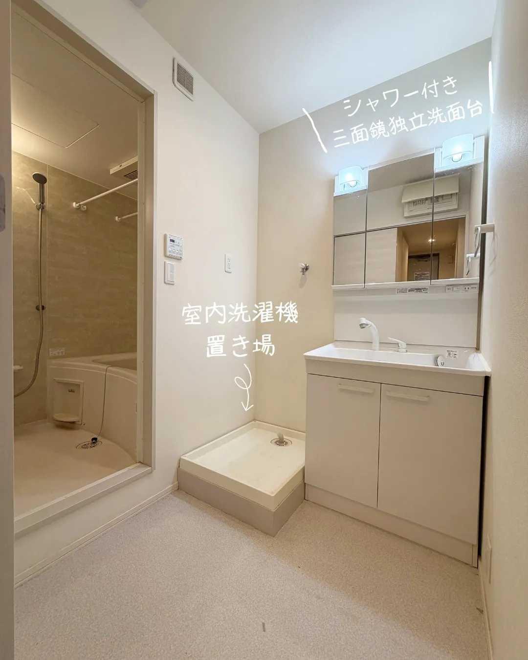 『名古屋市千種区』吹上駅徒歩9分