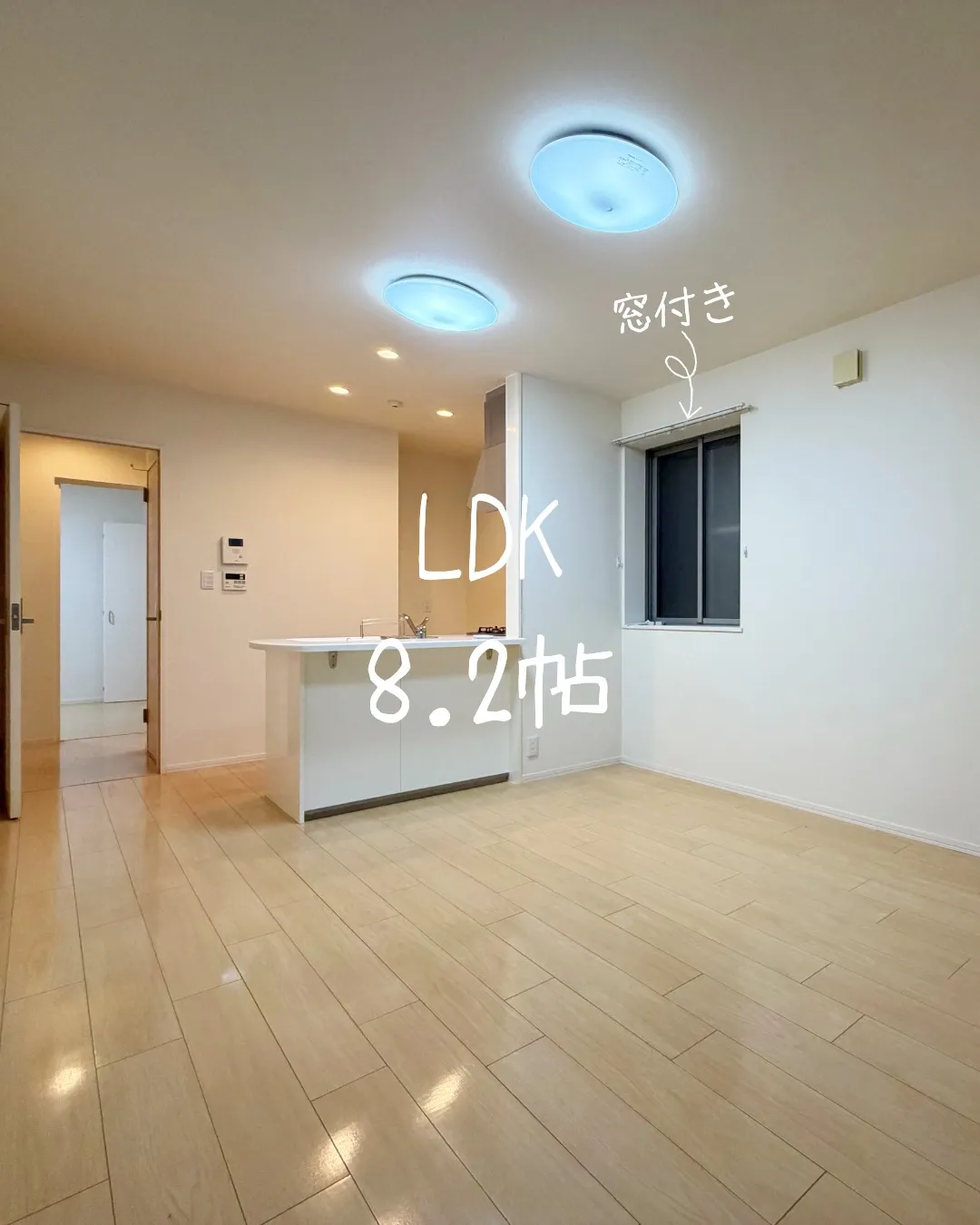 『名古屋市千種区』吹上駅徒歩9分