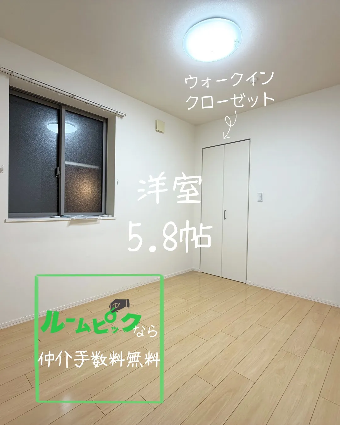 『名古屋市千種区』吹上駅徒歩9分