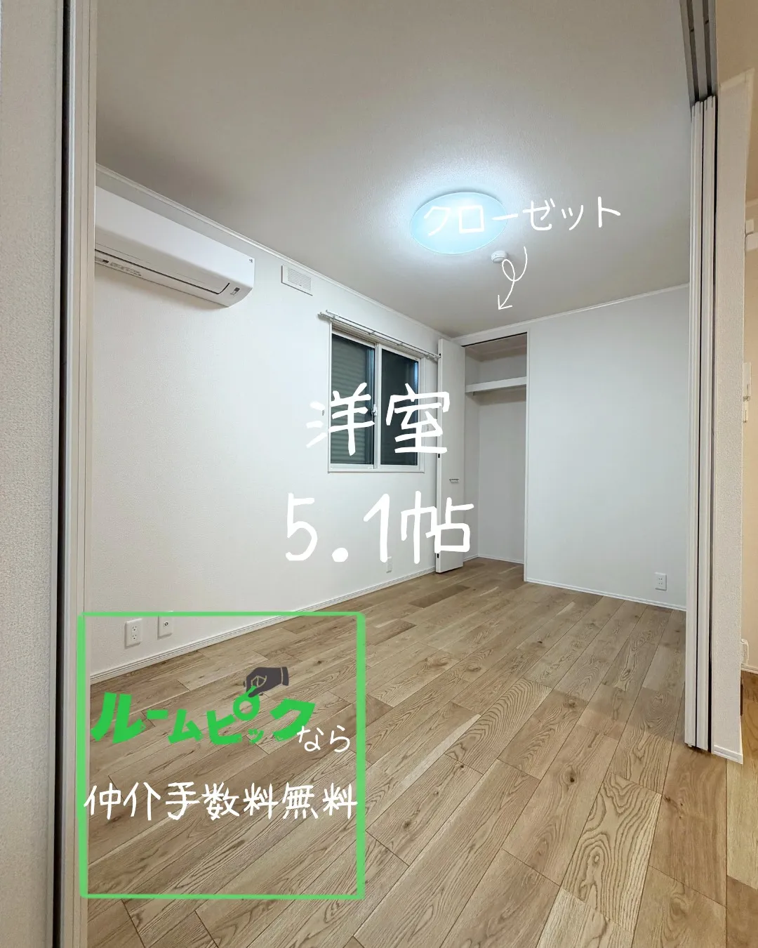 『名古屋市西区』庄内通駅徒歩10分