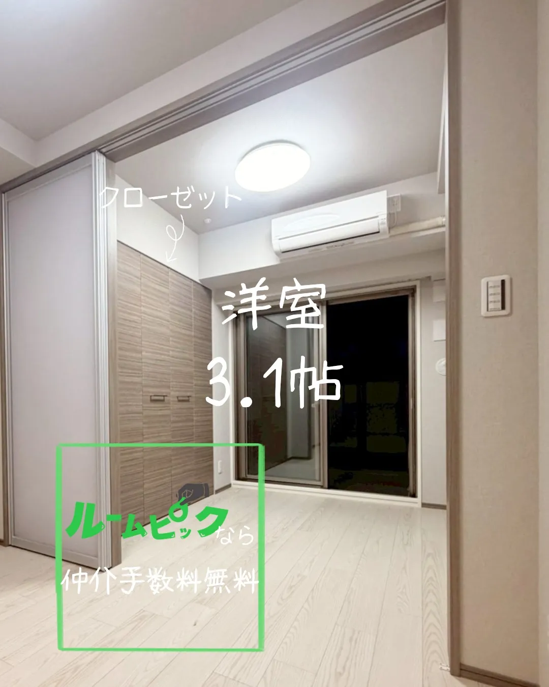 『名古屋市中区』上前津駅徒歩4分