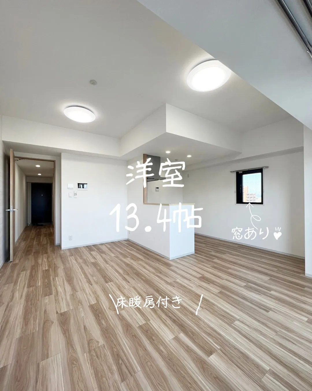 『名古屋市東区』東大手駅徒歩4分