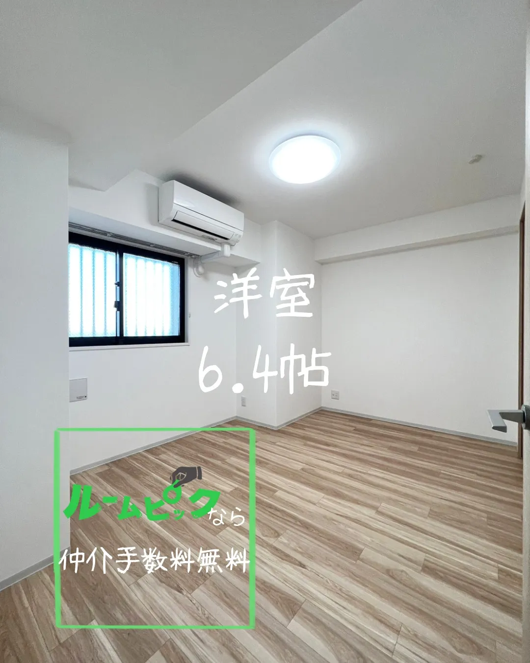 『名古屋市東区』東大手駅徒歩4分
