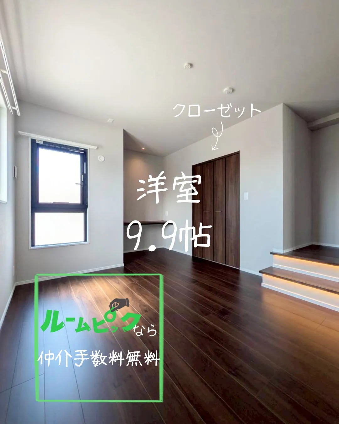 『名古屋市千種区』池下駅徒歩6分