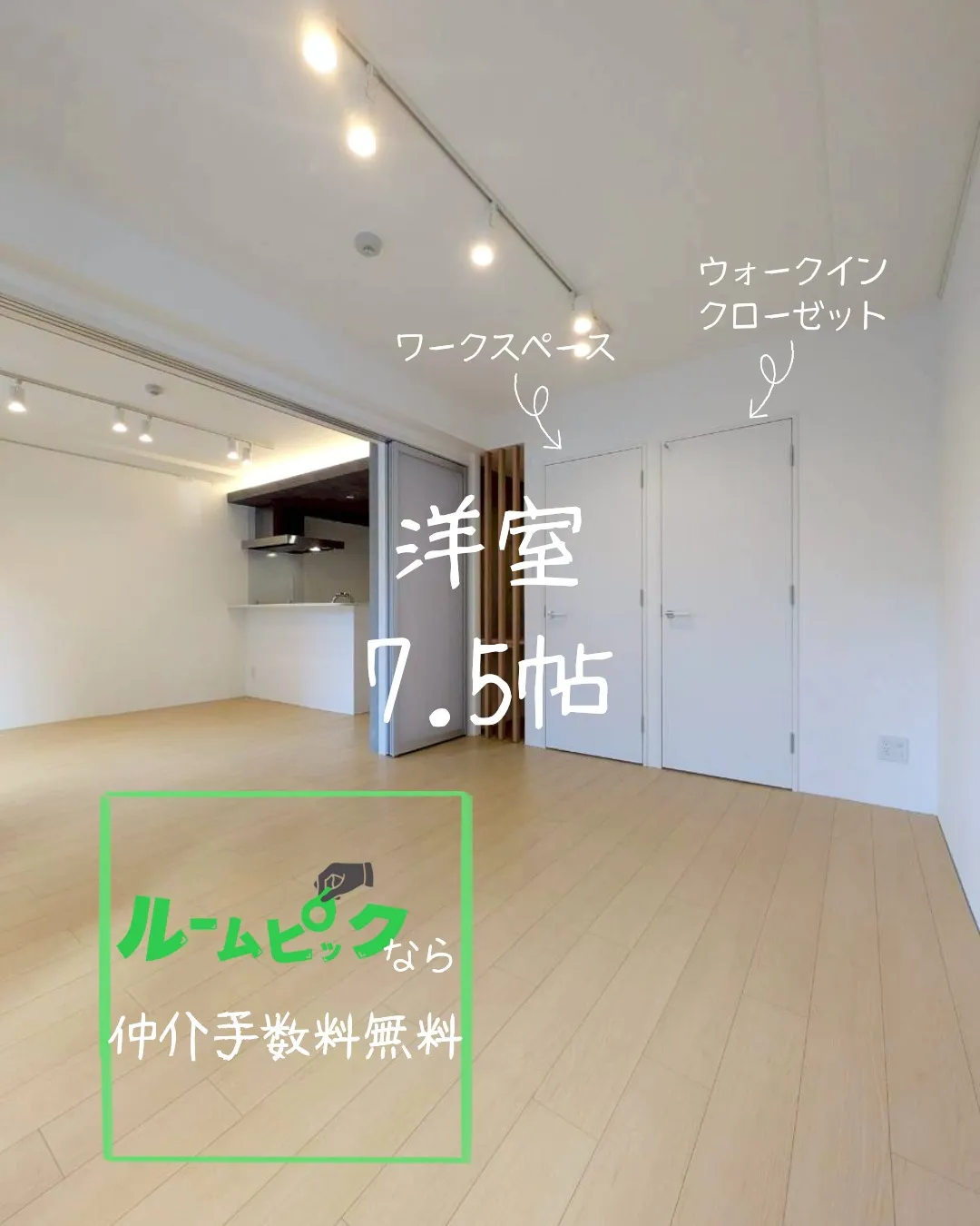 『名古屋市千種区』今池駅徒歩6分