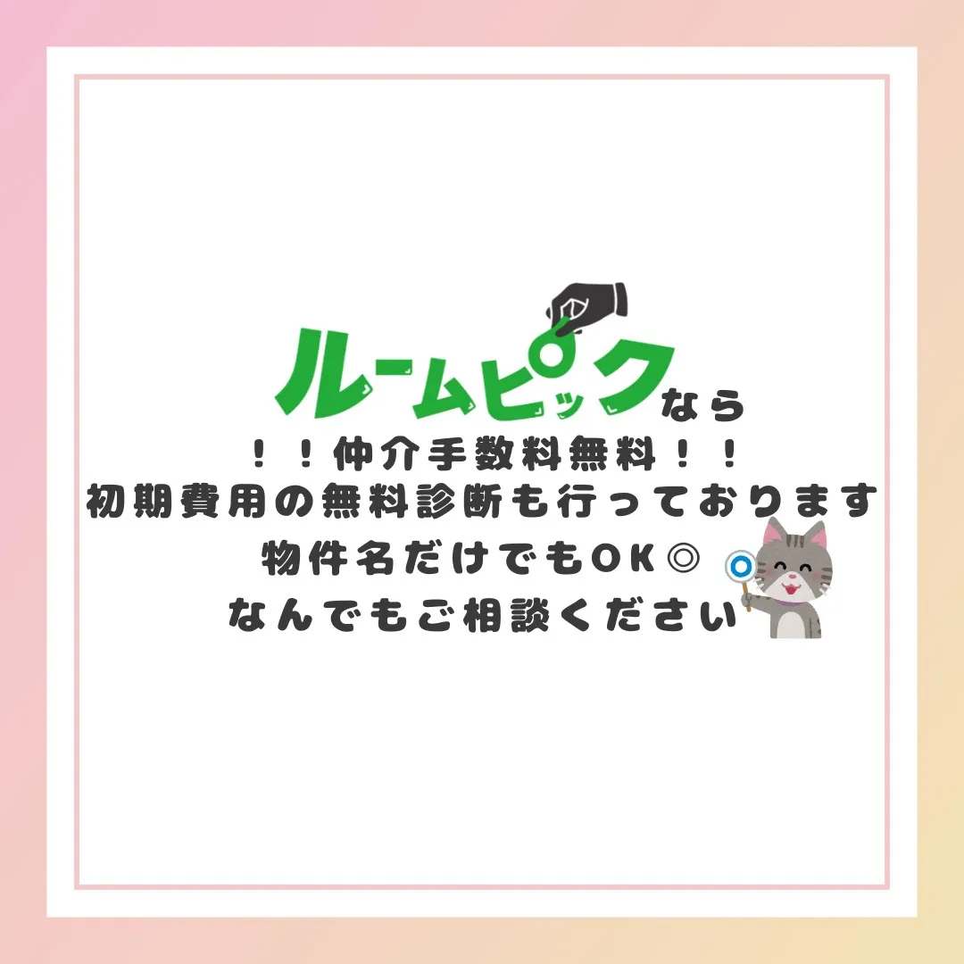 違い知ってましたか？？
