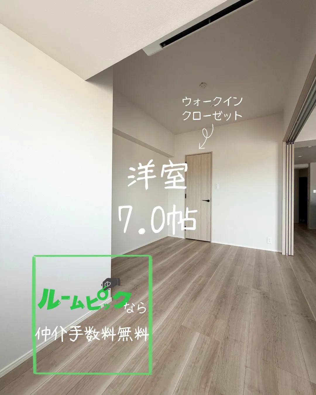 『名古屋市北区』大曽根徒歩5分