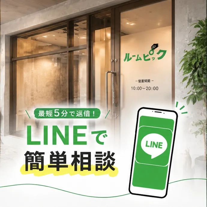 初期費用が払えなくて