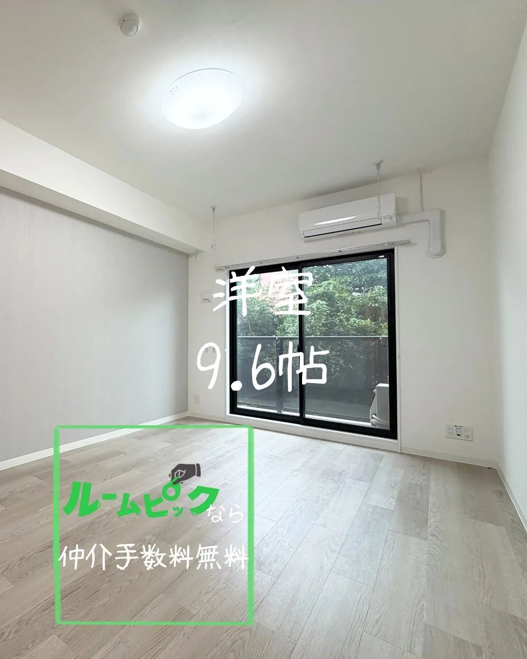『名古屋市中村区』太閤通駅徒歩5分