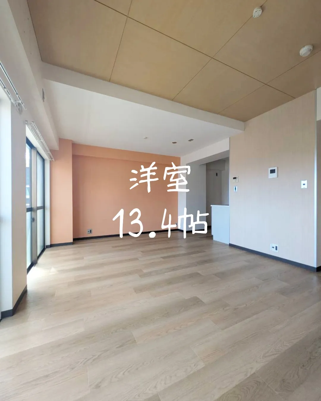 『名古屋市中村区』八田駅徒歩3分