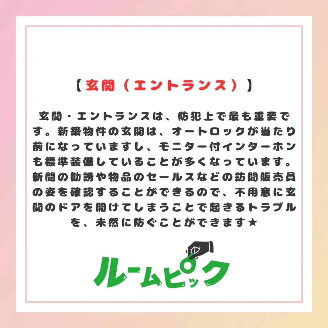やっぱり綺麗っていいよね☆