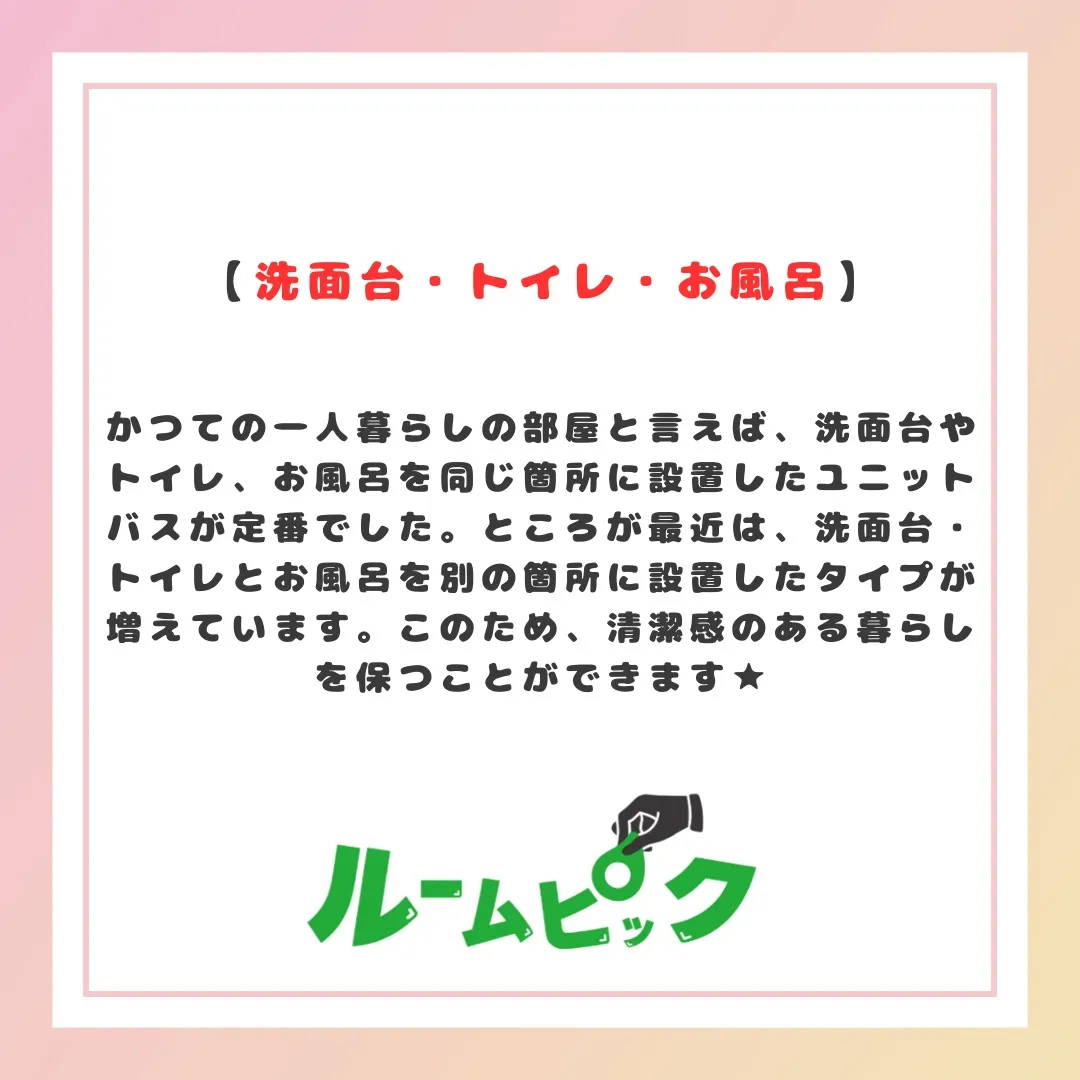 やっぱり綺麗っていいよね☆