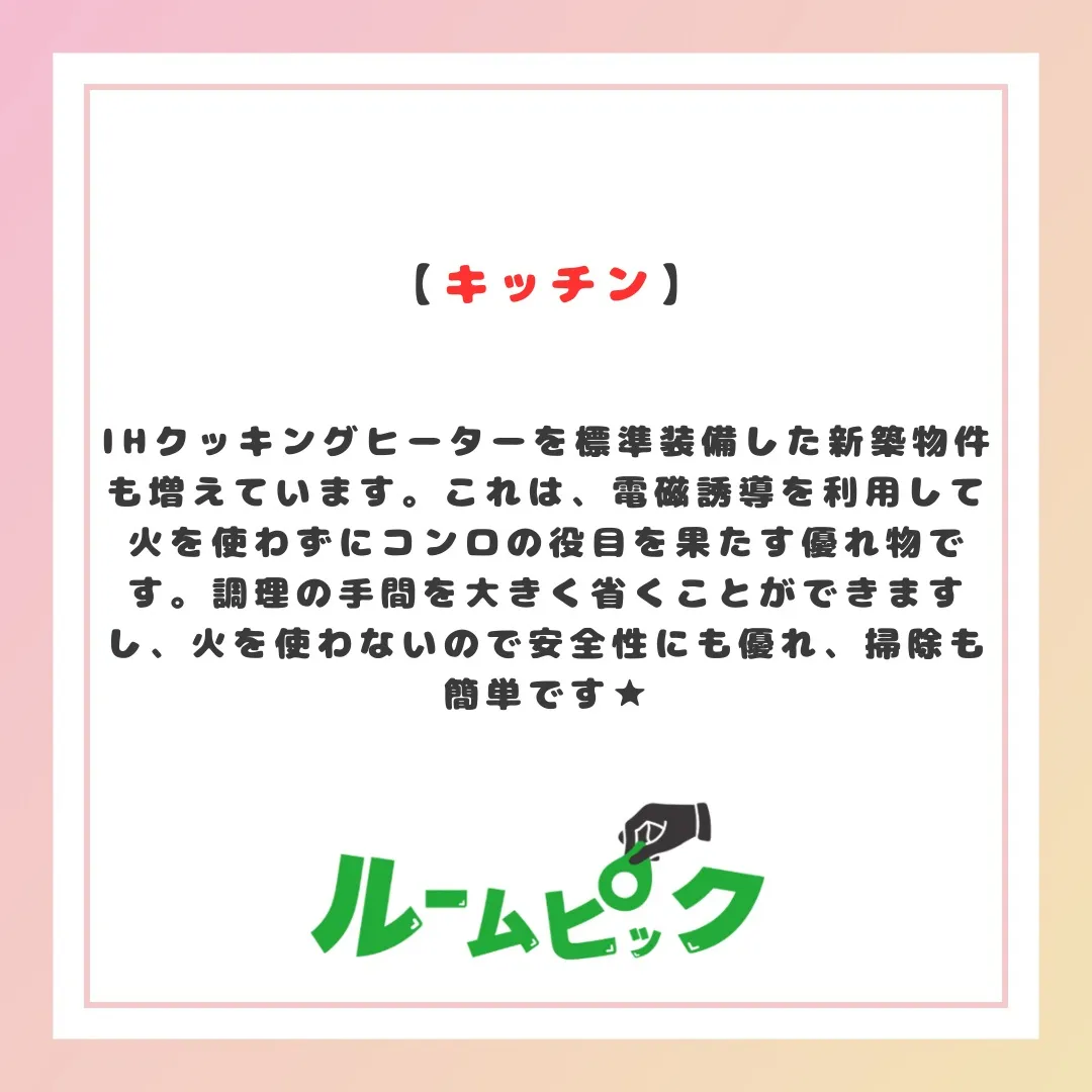 やっぱり綺麗っていいよね☆