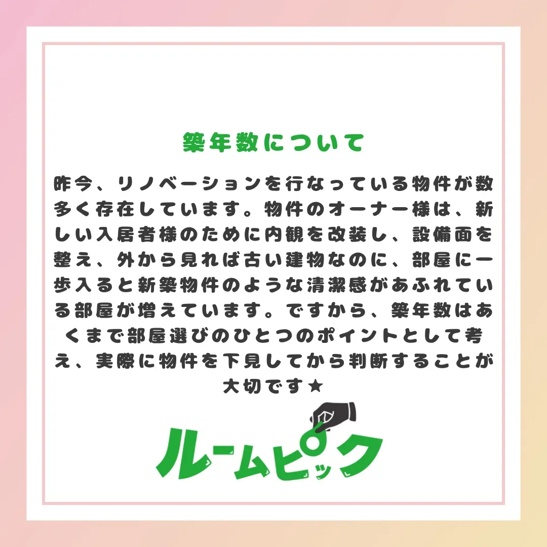 やっぱり綺麗っていいよね☆