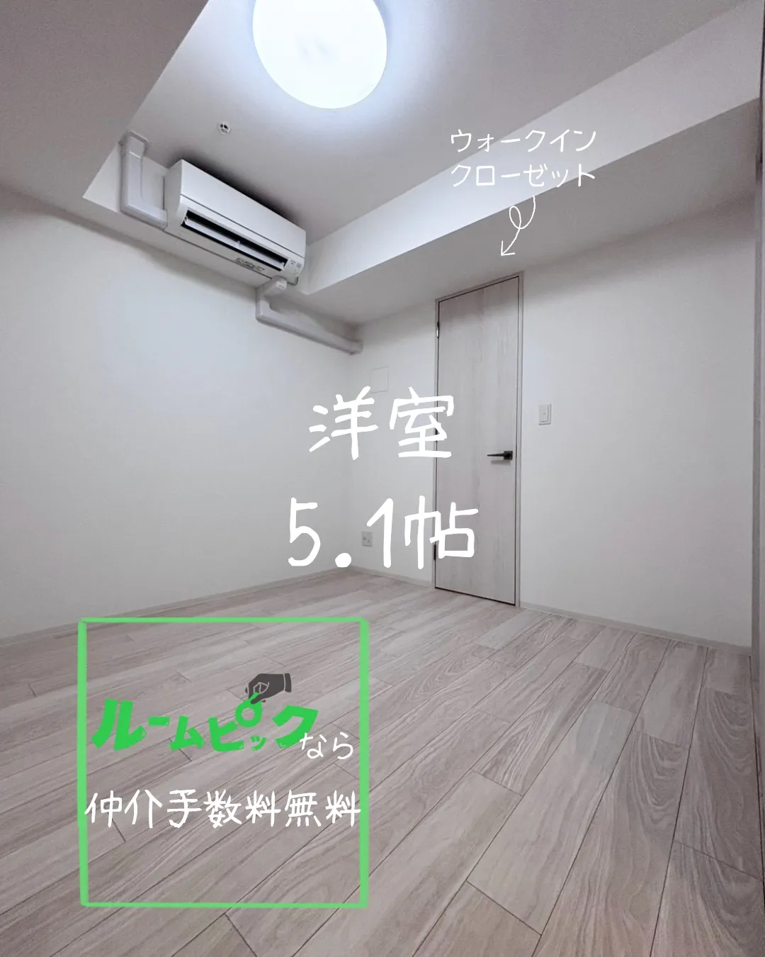 『名古屋市千種区』今池駅徒歩4分
