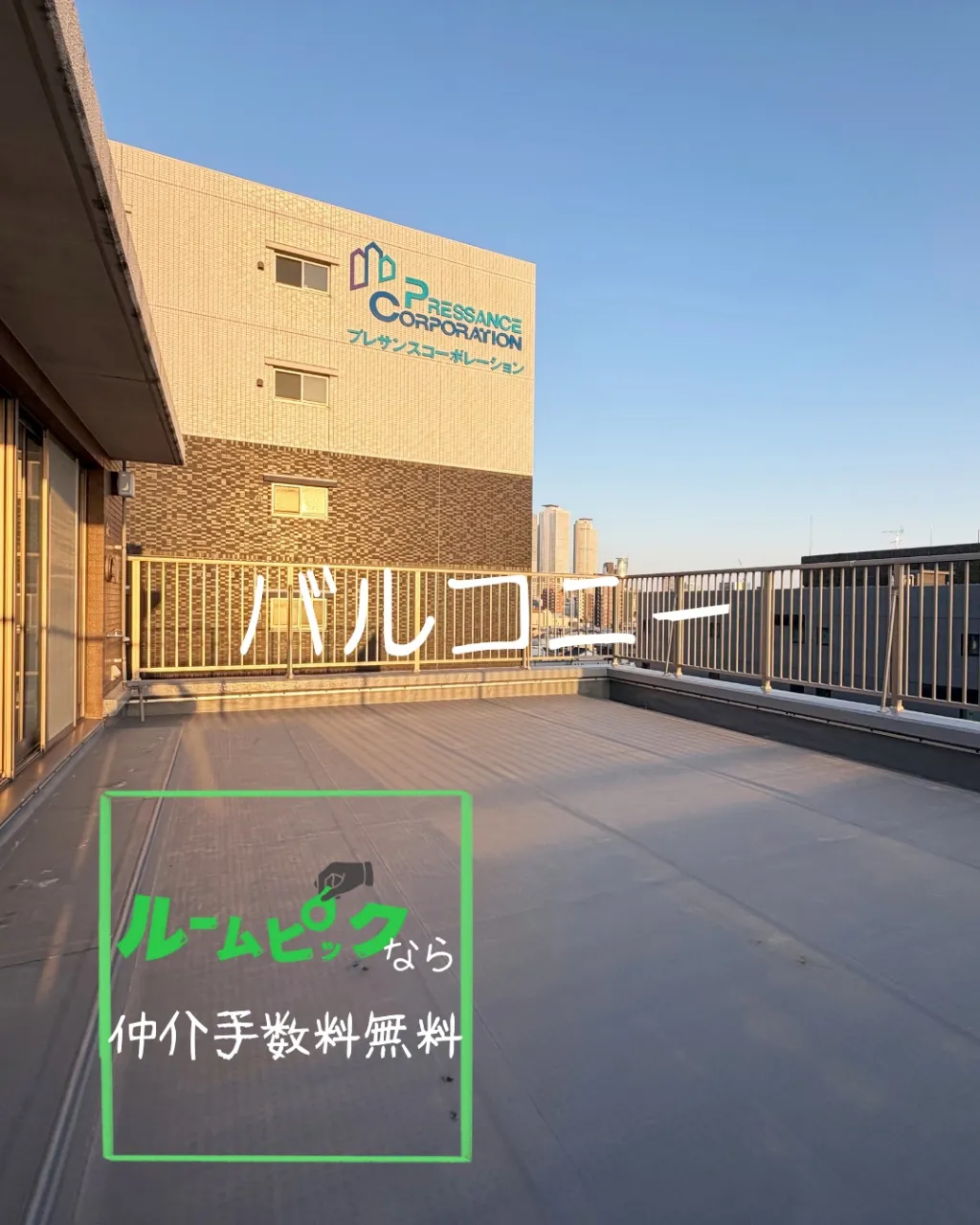 『名古屋市中村区』本陣駅徒歩1分