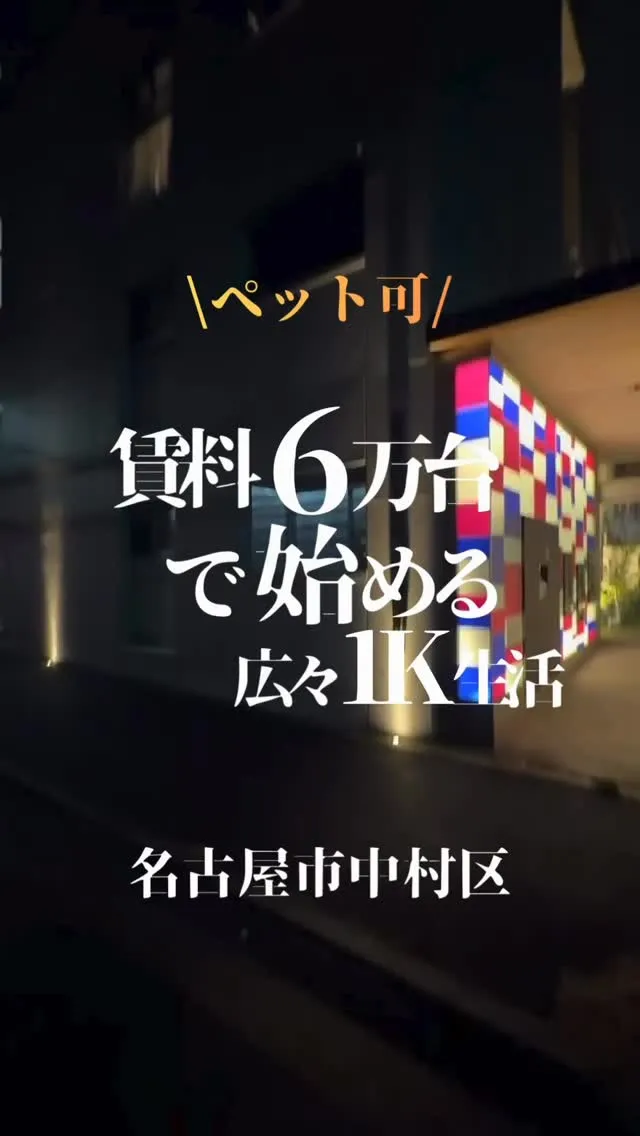 🏠保存して後でも見返そう🏠