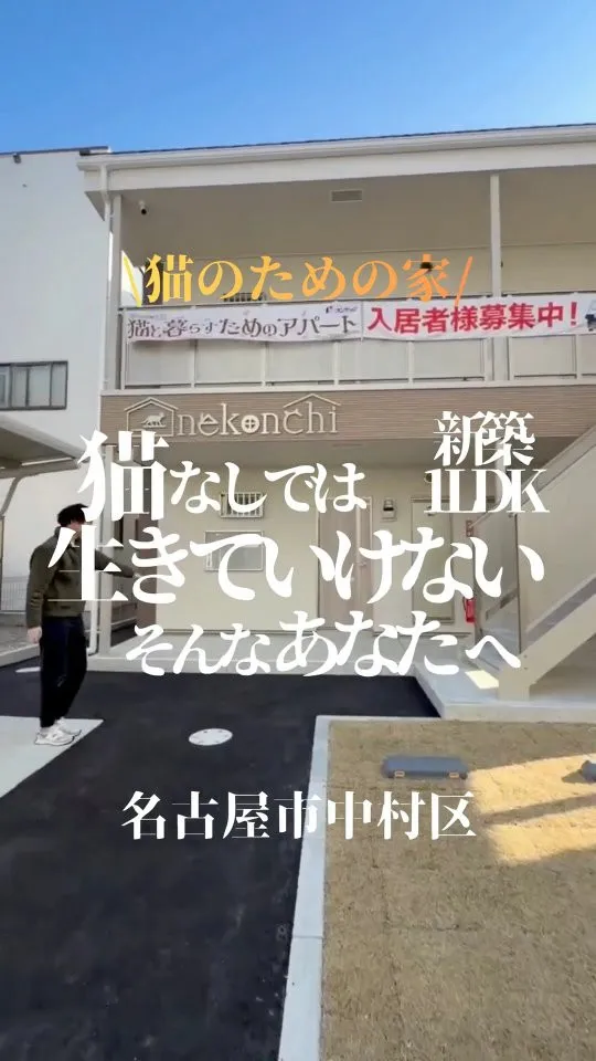 🏠保存して後でも見返そう🏠