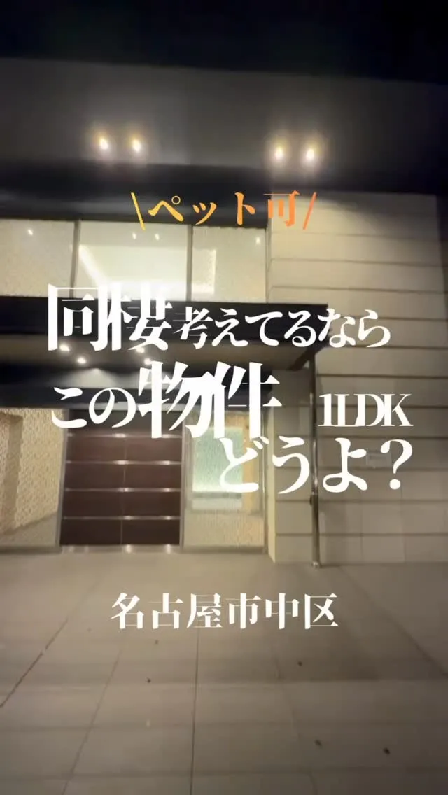 🏠保存して後でも見返そう🏠