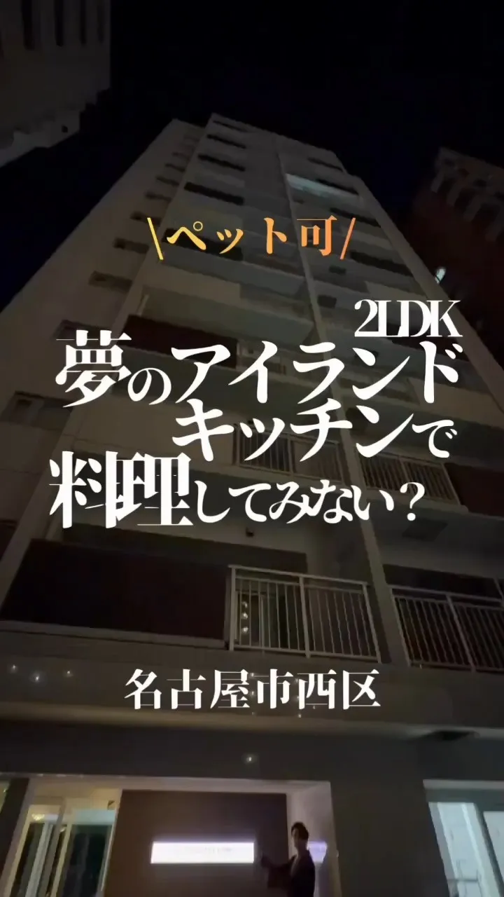 アイランドキッチンで料理してみない？？