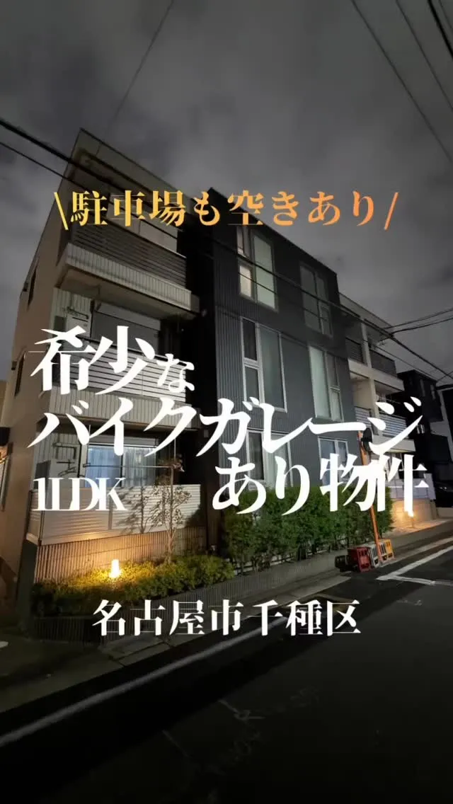 バイク好き必見☆☆