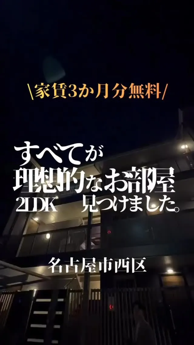 すべてが理想的♪♪