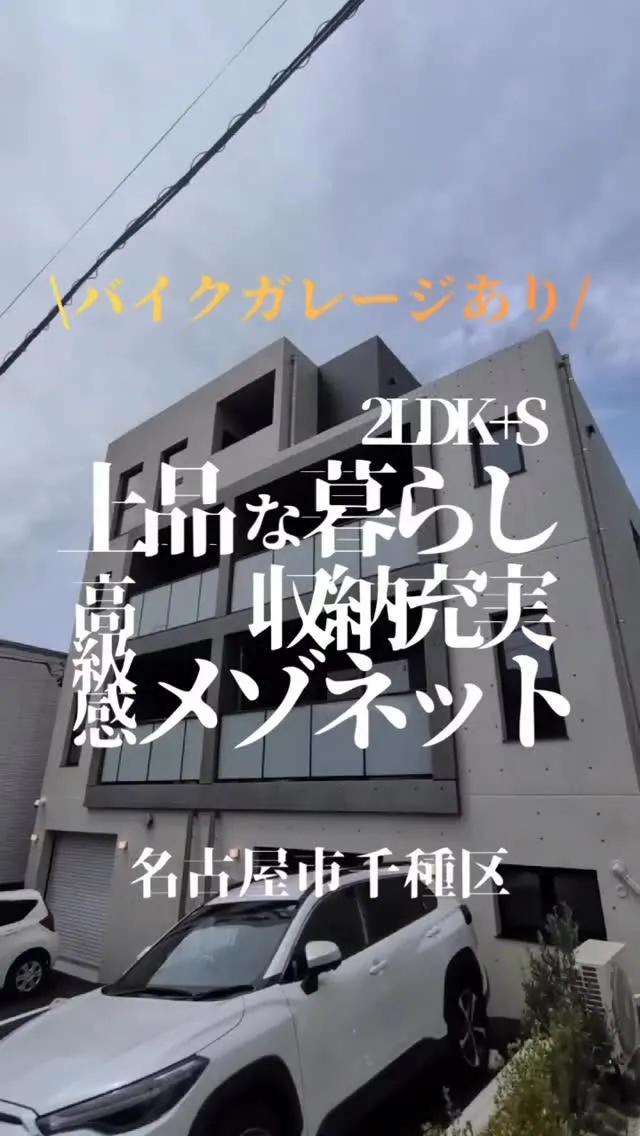 上品な暮らしをしたいならここ♪♪