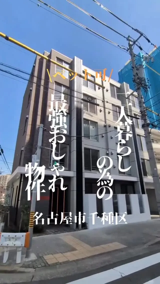 同棲したいならここ♪♪