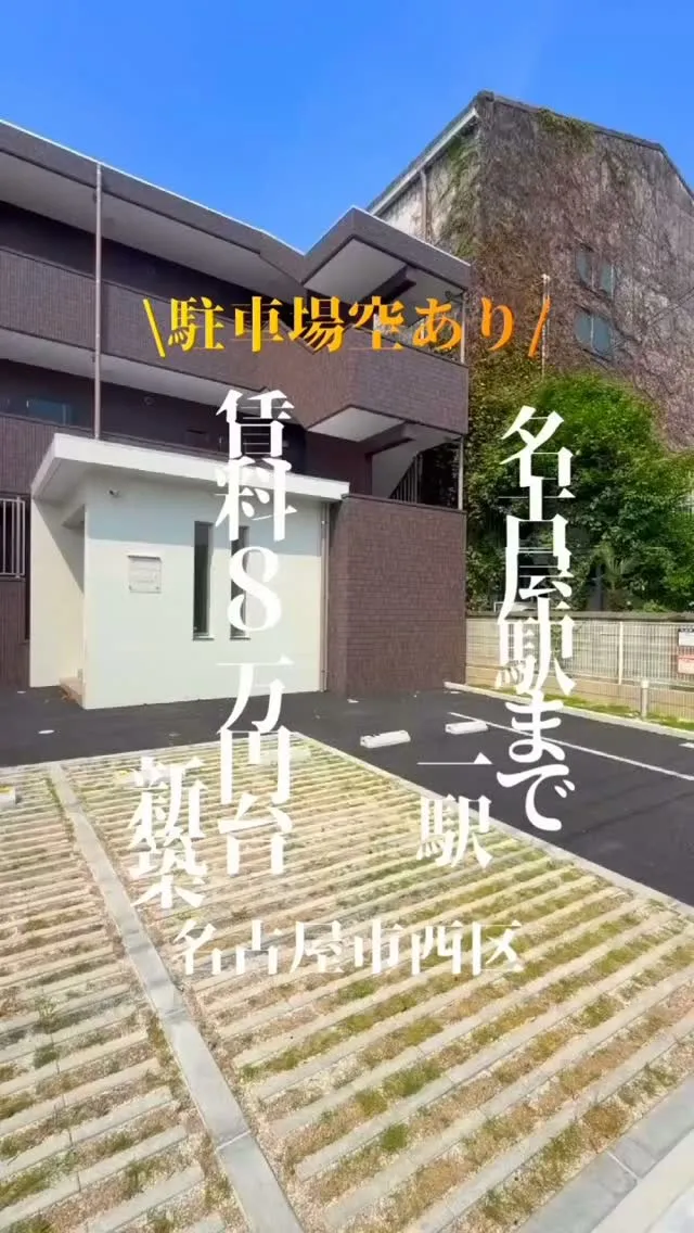 45㎡以上　1LDK