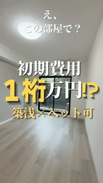 29.7㎡　1K