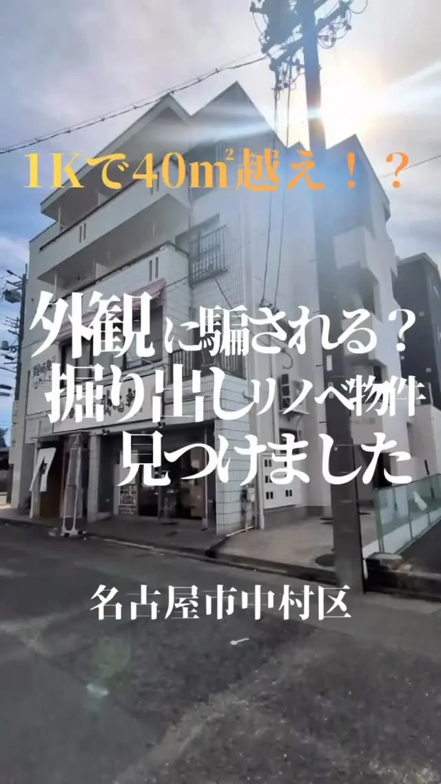 40.1㎡　1K